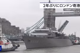 Tàu huấn luyện Kashima của Nhật Bản đến London