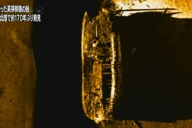 Canada tìm thấy tàu mất tích 170 năm gần Bắc Cực