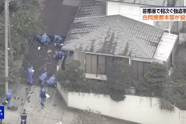 300 cảnh sát Nhật Bản vào cuộc điều tra kẻ chủ mưu một loạt vụ cướp táo tợn