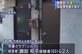 Nhật Bản đóng cửa nhà thổ có gái mại dâm... 73 tuổi