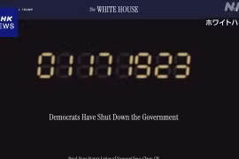 Mỹ: Nhiều cơ quan đổ lỗi đảng Dân chủ về tình trạng đóng cửa chính phủ