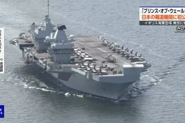 Tàu sân bay HMS Prince of Wales của Anh thăm cảng Tokyo 
