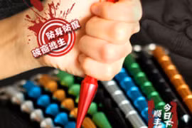 Nữ sinh Trung Quốc ráo riết mua các thiết bị tự vệ và học võ