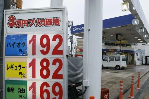 Giá xăng tại Nhật Bản tăng cao kỷ lục