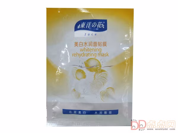 Trung Quốc: Mặt nạ dưỡng da gây ung thư ảnh 1