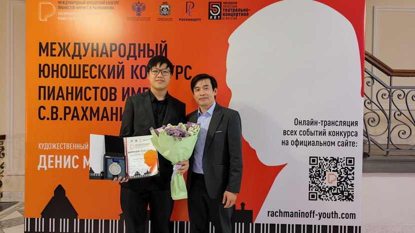 Nguyễn Đức Kiên trong ngày nhận giải thưởng cuộc thi Piano quốc tế Rachmaninoff cho lứa tuổi trẻ tổ chức tại Nga (năm 2023). Bên cạnh em là PGS.TS Nguyễn Huy Phương - người có hơn 20 năm miệt mài cống hiến cho sự nghiệp giảng dạy piano tại khoa Piano, Học viện Âm nhạc Quốc gia Việt Nam.