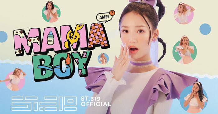 MV "Mama Boy" vừa được Amee trình làng rộng rãi