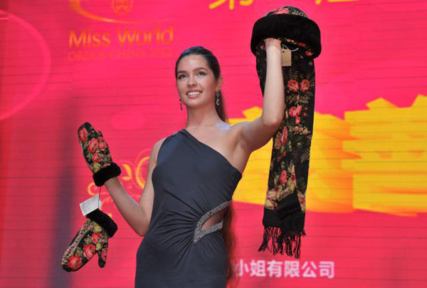 Chiếc tù và Hoàng My mang theo được đấu giá hơn 300 triệu ảnh 10