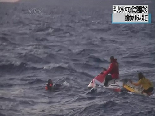 Audio 30-10-2015: Sẽ xét xử vụ Philippines kiện Trung Quốc vào năm 2016 ảnh 4