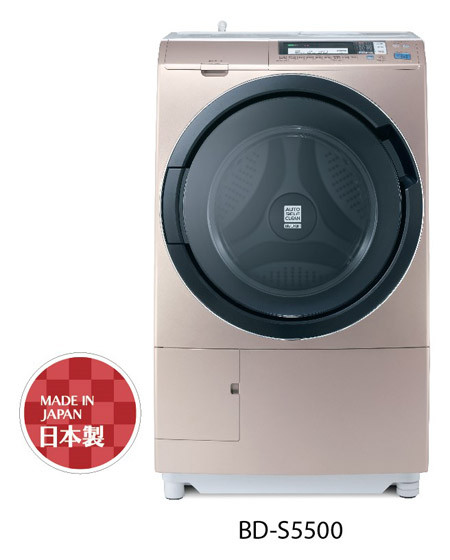 Đẳng cấp giặt sấy mới, nguyên bản từ Hitachi ảnh 1