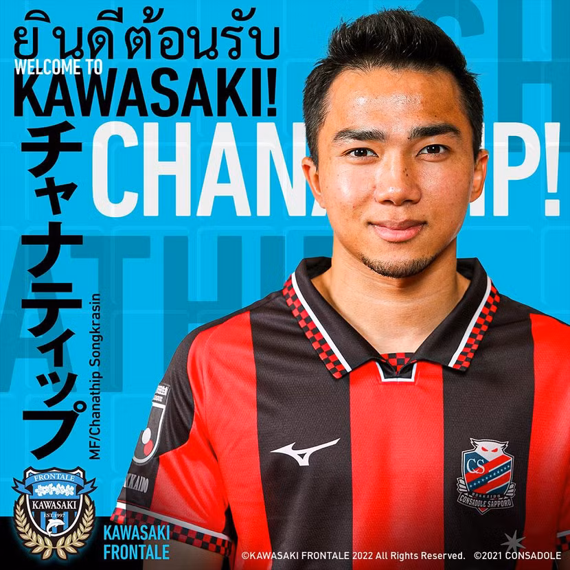 Chanathip chính thức gia nhập Kawasaki Frontale Chanathip chính thức gia nhập Kawasaki Frontale