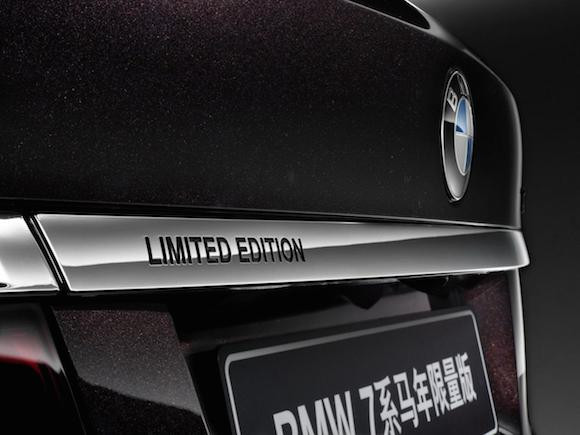 BMW trình làng 7-series phiên bản ngựa sang trọng ảnh 3