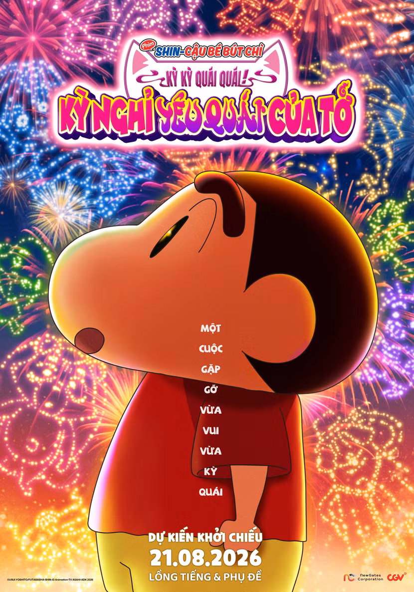 super-teaser-poster-1.jpg