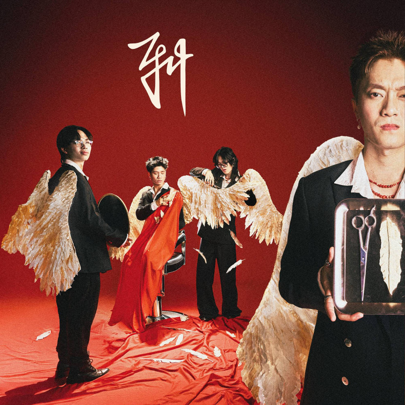 fu-album-cover.jpg