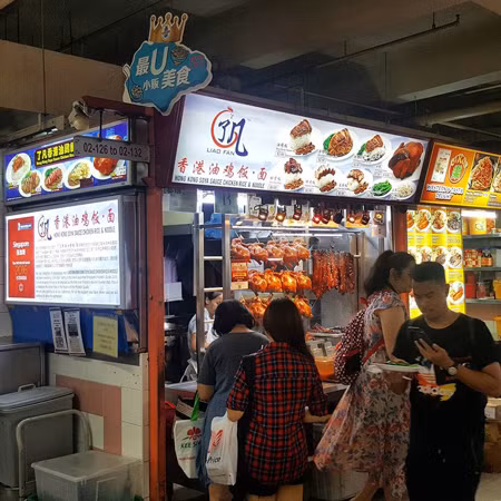 Quán gà sốt tương của đầu bếp sao Michelin tại Singapore Quán gà sốt tương của đầu bếp sao Michelin tại Singapore