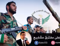 Lực lượng đối lập được Mỹ hậu thuẫn đang làm quân chính phủ Syria khốn đón là ai?