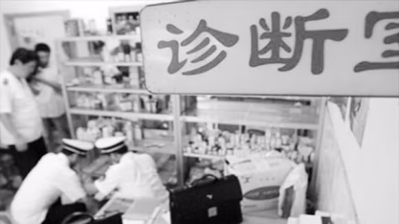 Góc tối của hệ thống y tế Trung Quốc ảnh 1