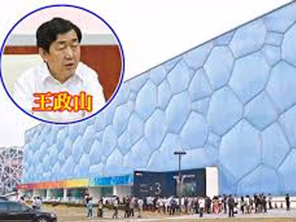 Vơ vét, nhận hối lộ xây "câu lạc bộ" hạng sang ảnh 1