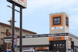 Nhật Bản triệt phá nhóm tin tặc học sinh dùng AI đánh cắp dữ liệu của hơn 7 triệu khách hàng
