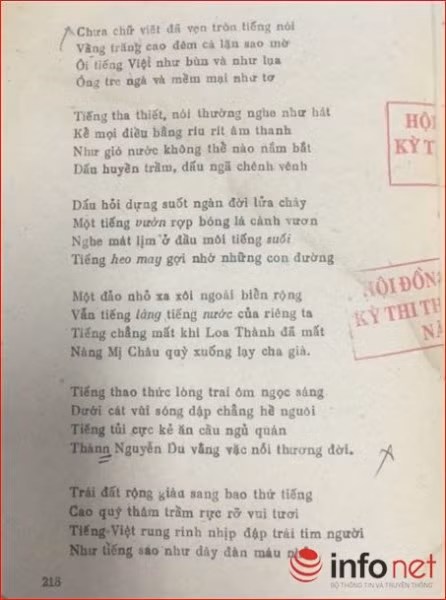 Thi THPT quốc gia: Công an sẽ xử lý đối tượng tung tin đồn lộ đề Ngữ văn ảnh 2 Thi THPT quốc gia: Công an sẽ xử lý đối tượng tung tin đồn lộ đề Ngữ văn ảnh 2